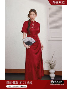 Red Wedding Dress Chinese Style New Large Size Womens Clothing Summer Waist-Cinching Belly-Covering Qipao Dress Blue Language
