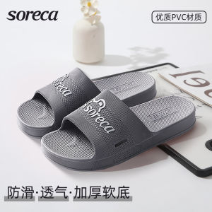 Dép Đi Trong Nhà Đế Dày Chống Trượt Cho Nam Và Nữ Mùa Hè 2025 Dép Đi Trong Nhà PVC Thoải Mái Thoáng Khí Chống Mùi