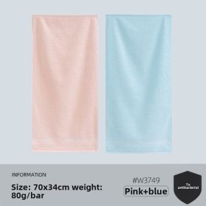 GRACE | Antibacterial Soft Xinjiang Cotton Towel