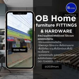 ไม้ระแนงแคมปัส 8x90x1500 mm ( 5ตัว/มัด)