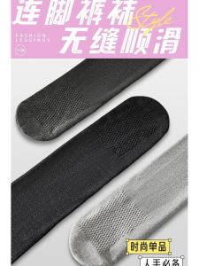 Miss Qiao Cotton Leggings Womens Pressure Socks Thin Autumn Fleece Thin Nine Points Base Layer Pants 2584 Casual Long Pants