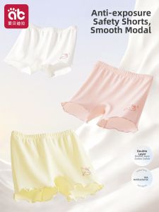 AIBEIDILA | Anti-peek Children Underwear Shorts