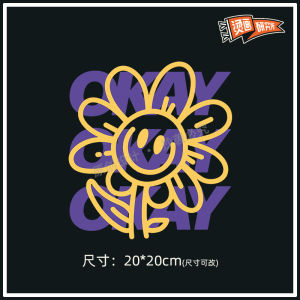 ติดเตารีดลายดอกไม้ DIY ติดผ้าแบบอินเทรนด์และสร้างสรรค์ สำหรับตกแต่งบ้านและงานฝีมือ