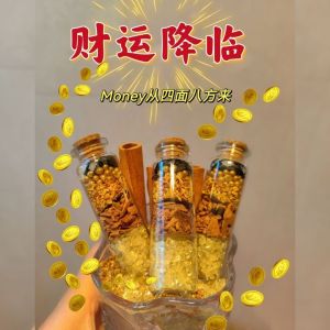 Lucky Seven Rice Cinnamon Money Attracting Ornament Portable Office Living Room Shop Decorations Handmade Craft Crystal