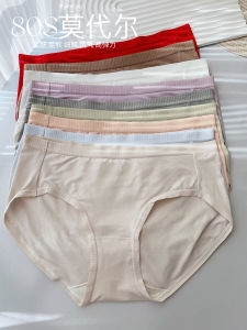 ความยืดหยุ่นสูงต้านเชื้อแบคทีเรียไม่มีรอยต่อ ผู้หญิง ชุดชั้นใน Modal Pure ผ้าฝ้าย ผ้าพันเอวกลาง สะโพก สบาย นุ่ม สุภาพสตรี กางเกงใน