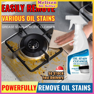 🚅SG STOCK💨 Kitchen oil stain cleaner spray / Kitchen grease cleaner / Kitchen degreasing hood cookware cleaner 500ml 厨房油污清洁剂