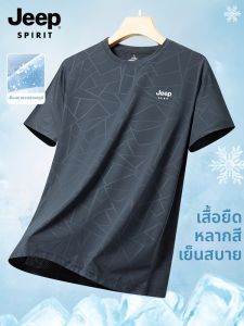 JEEP SPIRIT(吉普) | Quick-Drying Lightweight Leisure T-Shirt