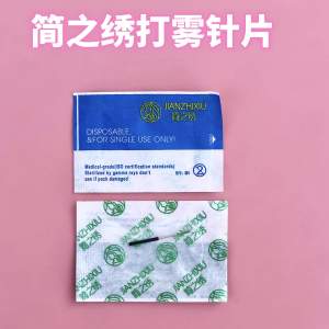 Mũi Kim Thêu Thủ Công Mũi Kim Thêu Mắt Mũi Kim Thêu Mày Mũi Kim Thêu Nửa Màu Mũi Kim Thêu Ba Vòng Mũi Kim Thêu Năm Vòng