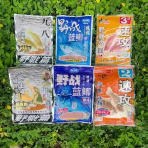 Natural Bait Processed 100g Fishing Food Strong Additive Scent Feed for Groundbait Attractant Carp Crucian Catfish Flavor