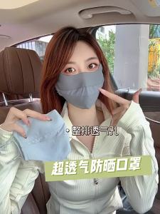 Sunscreen mask lightweight breathable high beauty UV resistant 3D eye corner and full face protection summer ice silk sunshade mask