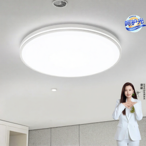 OPPLE | Three-Proof Seamed LED Ceiling Light