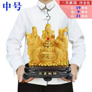 Modern Minimalist Lucky Wealth Buddha Statue Home Decorative Ornaments Living Room Entrance Decor Longevity Star Happiness