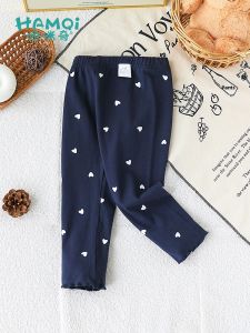 Hamqi | Autumn Spring New Fashionable Tapered Casual Pants