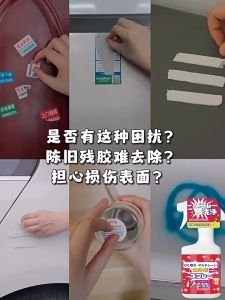 น้ำยาลอกกาว น้ำยาล้างกาว 450ML น้ำยาลบคราบกาว sticker remover สเปรย์ลอกกาว น้ำยาขจัดคราบกาว สเปรย์ขจัดคราบกาว น้ำยาล้างคราบกาว น้ำยาเช็ดคราบกาว ขจัดคราบกาว ลบสติ๊กเกอร์และคราบเหนียวทุกชนิด น้ำยาลอกสติ๊กเกอร์ สเปรย์ลบคาบกาว น้ำยาเช็ดกาว สเปรย์ขจัดกาว