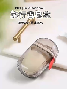 1 Pcs Portable Soap Box with Lid Leakproof Travel Soap Container Mini Home Soap Holder Luxury Soap Storage Case