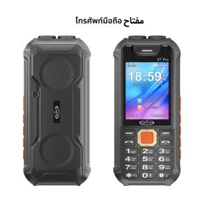 SERVO X7 PRO โคมไฟตั้งโต๊ะโทรศัพท์มือถือพัดลมขนาดเล็กซิมคู่สแตนด์บายบันทึกการโทรเสียงเมจิกวิทยุ FM พาวเวอร์แบงค์คุณสมบัติโทรศัพท์มือถือ