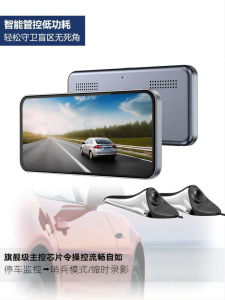 High-Definition Night Vision Waterproof Car Rearview Mirror Camera Blind Spot Detection Leaf Board Sensor Auto Adjust Focus