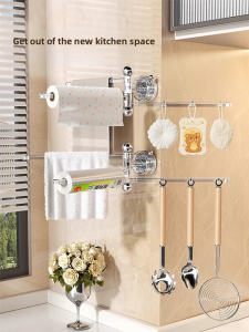 Kitchen Wall-Mounted Multi-Pole Rotating Storage Rack Suction Cup Pipe Cleaning Stick Household Multi-Function Cloth Organizer