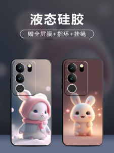 Ultra-Thin Liquid Silicone Phone Case for Vivos17 S17t S17pro Protective Cover Mens Womens Cartoon Rabbit Design Fashionable Personalized