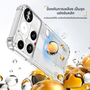 เคส Nothing Phone 3 A024 แบบกันกระแทก ซิลิโคนใส ป้องกันแรงกระแทก พร้อม Airbag ด้านหลัง สำหรับ Nothing Phone 3 5G