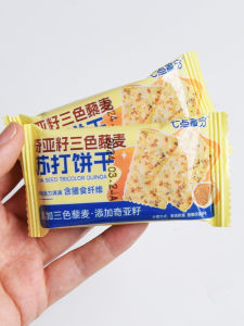Nutritious Three-Color Quinoa Chia Seed Biscuits Soda Snacks Whole Box Grain Cereal Salted Biscuits Healthy Treats from Fujian