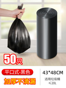 Thickened Handheld Plastic Garbage Bags Home Office Kitchen Use Eco-Friendly Affordable Large Size Trash Bags Household Cleaning Tools