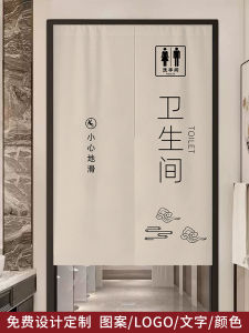 Bathroom Door Curtain Shade Curtain School Public Toilet Special Half Curtain Customized Toilet Partition Curtain Commercial Use Cloth Curtain