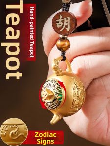 YD | Brass Engraved Zodiac Prosperity Keychain