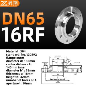 Standard 304 Stainless Steel Flange Plate HG/T20616-2009 Weld Neck Flat Weld SO Flange Disc ANSI B16.5 Hardware Mechanical Accessories