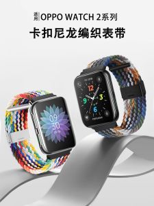 Oppo Watch 4Pro X2 Nylon Woven Band Single Circle Elastic Mens Watch Strap Accessories Replacement Compatible with Watch2/3/SE