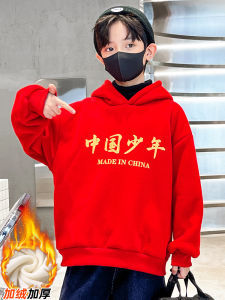 เสื้อสเวตเตอร์มีฮู้ดหนาสำหรับเด็กชาย ทรงหลวม แขนยาว คอตตอนผสม ฤดูใบไม้ร่วง/ฤดูหนาว เสื้อผ้าเด็กชาย แฟชั่นสตรีท