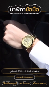 TOP Choiceนาฬิกาอเนกประสงค์สำหรับผู้ชาย ดีไซน์ทันสมัยพร้อมช่องแสดงวันที่ในตัว ผลิตจากโลหะผสมสแตนเลส กันน้ำ เรืองแสง กลไกควอทซ์ดั้งเดิม หน้าปัดสเกเลตันขนาดใหญ่ ดีไซน์หรูหรา เหมาะสำหรับการทำงานหรือพักผ่อน นาฬิกาสเกเลตันแบบอนาล็อกและดิจิตอลสำหรับผู้ชาย