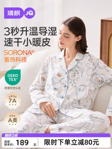 Joyncleon Silk Cotton Maternity Nightgown Womens Home Clothes Nursing Sleepwear Comfortable Long Sleeve Pregnancy Gown