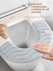 ecoco | Waterproof All-Season Toilet Seat Pad