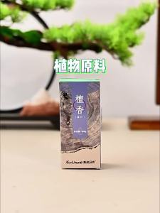 WENXINTANG | Mực Thư Pháp Trung Quốc Khô Nhanh cho Người Mới Bắt Đầu 500g