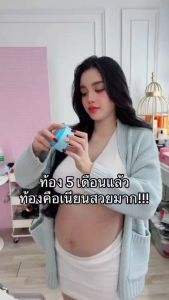 【จากบริษัท】บูสเตอร์ปุยนุ่น Puiinun แบรนด์ปุยนุ่น ครีม ตั้งครรภ์ใช้ได้ รักแร้เนียน ซึมเร็ว 100 g.