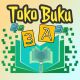 Toko Buku 3A