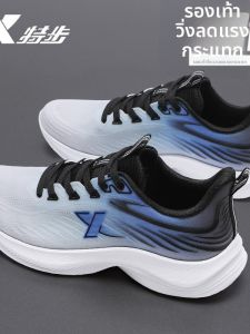 XTEP | Giày Thể Thao Nam Mặt Lưới Thoáng Khí