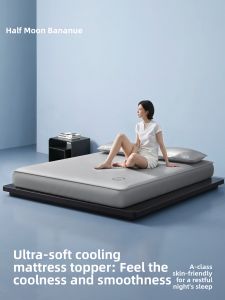 Bananue | Cooling Ice Silk Summer Mat
