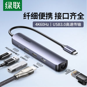 สายอินเทอร์เฟซแบบต่อเติม Green Union Dock Type-C USB HDMI Splitter Thunderbolt 4 Projector Accessories สำหรับ MacBook Computer Air Tablet iPad Notebook Mobile Phone