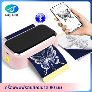 เครื่องพิมพ์ลายสักขนาดเล็ก 80 มม. AIMO MR3 ไร้สาย แบบใช้ความร้อน พร้อมกระดาษถ่ายลายสักขนาด 3 นิ้ว สำหรับลายสักขนาดเล็ก รุ่นใหม่