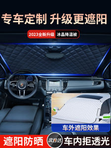 SUHE | Sun Rain Heat Protection Car Half Cover All Seasons Thick