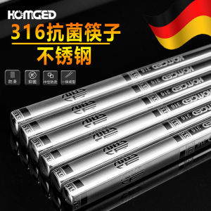 Chopsticks 316 Stainless Steel Home Non-Slip 10 Pairs 10 Pairs Family Set High-Grade Food Mildew-Proof Oven Mitts Heat Insulation