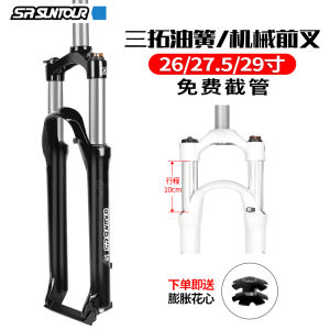 SunTour XCM Mountain Bike Fork Shock Absorption Control Lock 26 Inch Bicycle Oil Damping Fork Shoulder Controlled Suspension