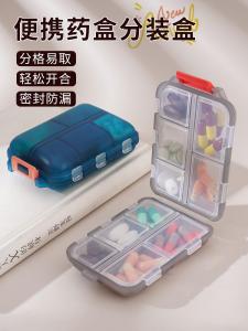 กล่องเก็บยาแบบพกพาขนาดเล็กป้องกันน้ำได้พร้อมฝาปิด กล่องเก็บยาแบบแยกออกเป็นส่วนๆ สำหรับผู้สูงอายุ 7 วันในสัปดาห์
