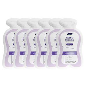 FUYANJIE | Antibacterial and Blood Stain Removal Portable Laundry Detergent