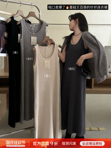 Womens Sleeveless Knitted Dress Casual Loose Long Vest Dress Gray Color U-Neckline Straight Cut Maternity Dress Autumn New Style