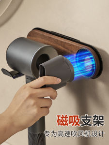 Bathroom Hair Dryer Holder Magnetic Absorption Space Aluminum No Drilling Required Toilet Storage Shelf Countertop Organizer