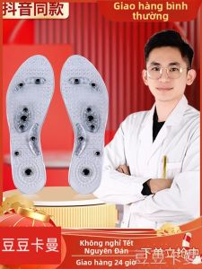 Acupoint Magnetic Therapy Insoles Women
