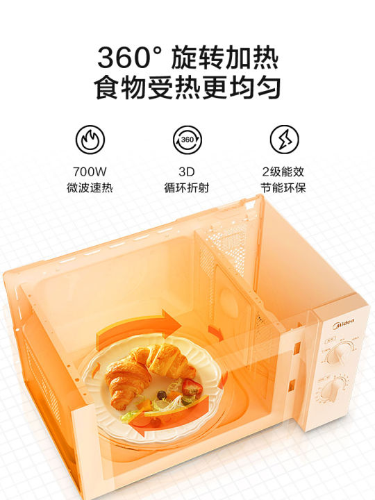 %5BChina%20Plug%20Without%20Adapter%5D%20Midea%20%7C%20Mechanical%20Knob%20Mini%20Multipurpose%20Microwave%20Oven%20Sterilization%20Turntable%20-%20Image%204